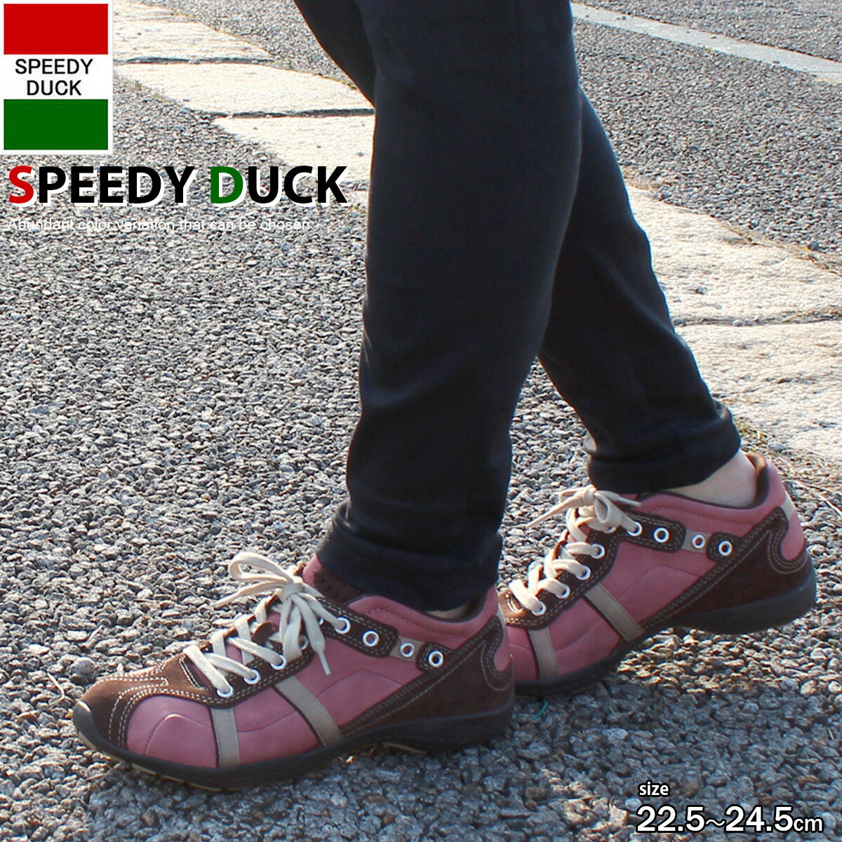 スニーカー レディース ウォーキングシューズ SPEEDY DUCK スピーディダック ソフト素材 リピート カジュアル 楽 フィット 散歩 レースアップ