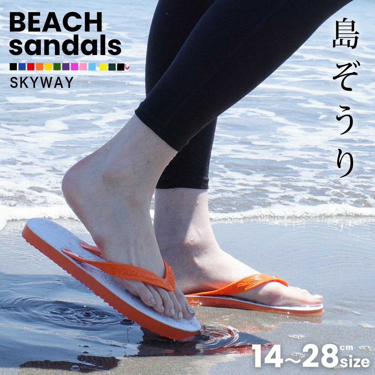 【送料無料】 PAES ペイズ リカバリーサンダル FLIP-FLOP レディース 靴 2024SS 22.0-25.0cm シルバー