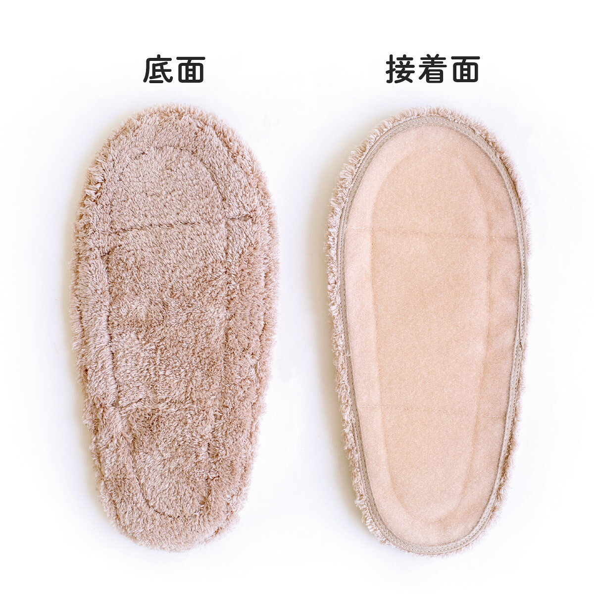 【ゆうパケット対応可能】 洗い替え 手洗い可能 替えソール 取り替え用 モップスリ...