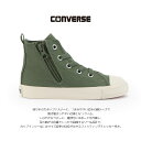 コンバース CHILD ALL STAR N KHAKIPLUS Z HI スニーカー CONVERSE キャンバス キッズ ジュニア ベビー ハイカット レースアップ カーキ 15.0 21.0 紐 ジッパー ファスナー 2