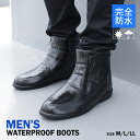 ブーツ 通勤 カジュアル 防水 その他 2.5センチヒール 雨晴れ兼用 メンズ 雨 雪 ブラック 秋冬 ファスナー 歩きやすい 梅雨 防寒 履きやすい