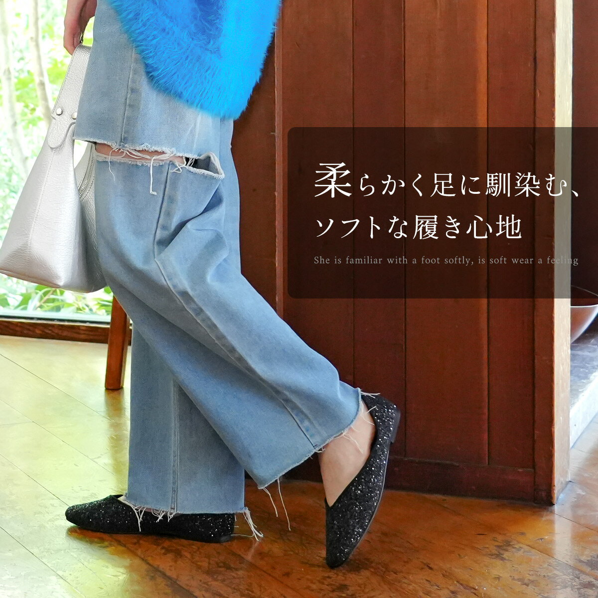 パンプス 痛くない 柔らか カジュアル スクエアトゥ Vカット フラットパンプス 0.8センチヒール ローヒール レディース 履きやすい ブラック ホワイト グレー シルバー 22.5 25.0 軽量 軽い ぺたんこ ママコーデ ルリアンプラス