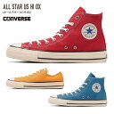 10%OFFクーポン◆スニーカー ハイカット ローカット コンバース CONVERSE ALL STAR US HI OX オールスター US HI レースアップ レディース 紐 レッド イエロー ブルー 22.5 24.5 歩きやすい タウンスニーカー ライブ フェス