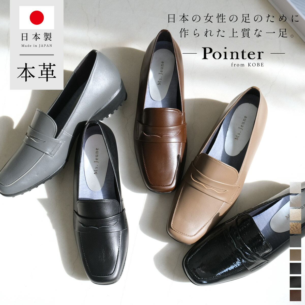 ecco ローファー コブラヴァンプ コンフォート 軽量 24.5|靴 ecco ローファー コブラヴァンプ コンフォート 軽量 24.5|靴