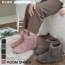 5日限定クーポン◆【返品交換不可】【在庫限り!特別価格!】男女兼用 ふわふわ あったかもこもこルームシューズ 快適 防寒 消音 滑りにくい ブラック グレー ネ...