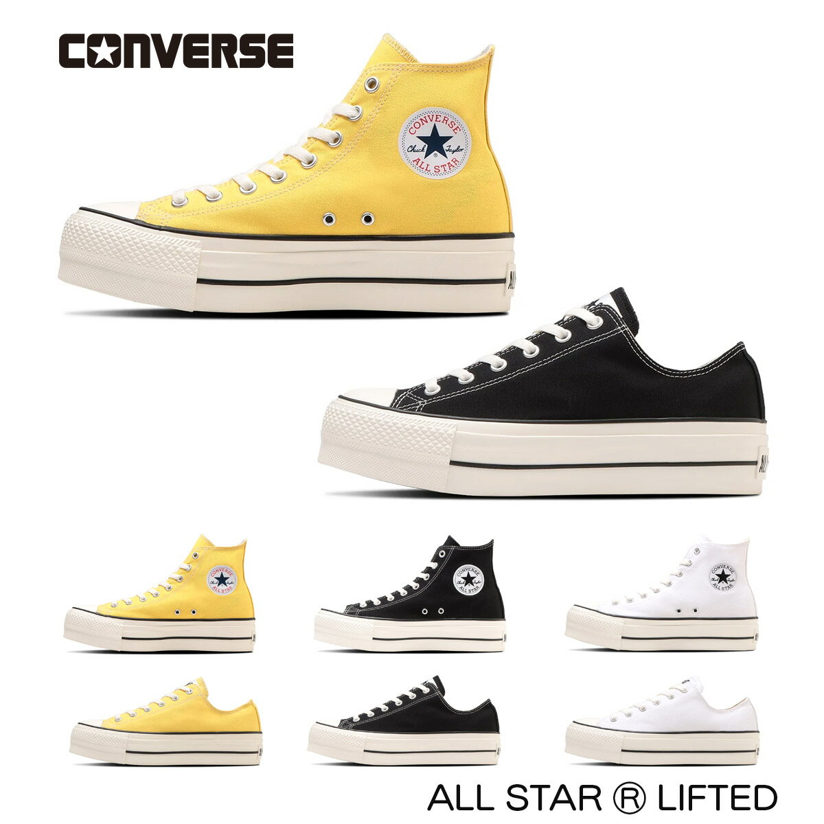 Xj[J[ ₷ ɂȂ CONVERSE Ro[X ALL STAR (R) tebh [Jbg fB[X nCJbg [XAbv CG[ ubN zCg 22.5 24.5    I[X^[