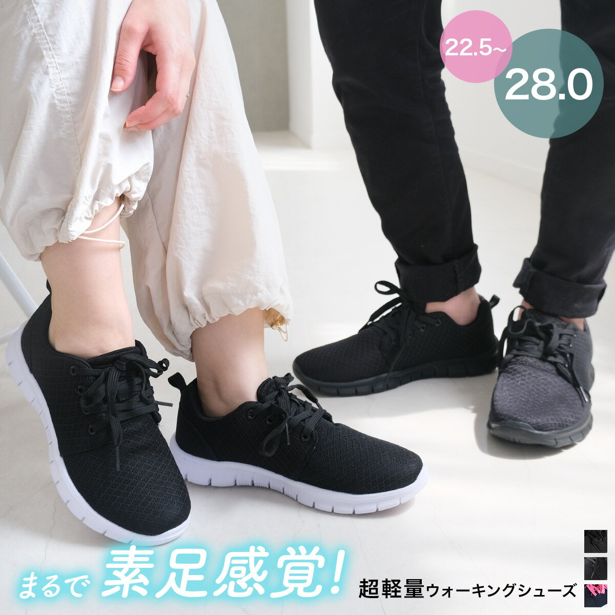 【在庫限り!特別価格!】スニーカー レディース メンズ 歩きやすい 軽量 軽い ローカット 2.5センチヒール 痛くない レースアップ ウォーキング ブラック ...