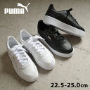 PUMA プーマ スニーカー レディース 厚底 カジュアル キャリーナストリート 3.5センチヒール 歩きやすい 履きやすい トラベル 旅行 ブラック ホワイト 22.5 25.0 大きいサイズ 通学 ローカット プラットフォーム