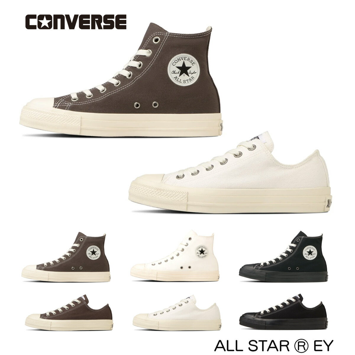 CONVERSE コンバース スニーカー レディース 痛くない 歩きやすい ALL STAR (R) EY オールスター (R) ローカット ハイカット 紐 ブラウン ホワイト ブラック 22.5 24.5 レースアップ カジュアル トラベル 旅行 ライブ フェス 黒のサムネイル