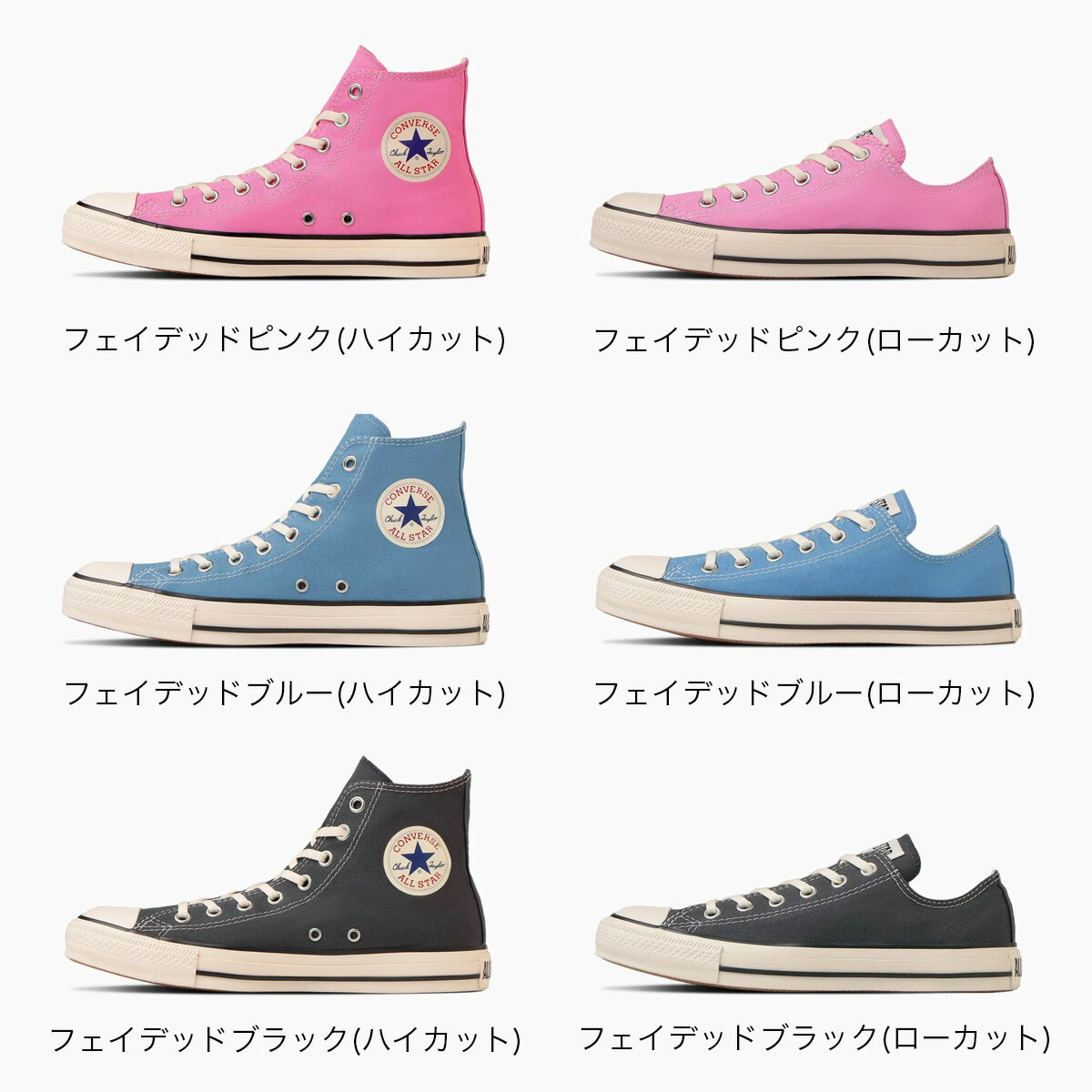 スニーカー 歩きやすい 痛くない CONVERSE コンバース ALL STAR BURNTCOLORS オールスター バーントカラーズ ローカット レディース ハイカット 紐 ピンク ブルー ブラック 22.5 24.5 黒 カジュアル トラベル 旅行 ライブ フェス 定番 キャンバス 2