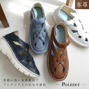 サンダル ウエッジソール コンフォート 本革 編み込み グルカサンダル 4.5センチヒール 天然皮革 レディース 軽量 軽い 脱げない ネイビー ブルー ホワイト ブラウン 22.0 25.0 春夏 痛くない 歩きやすい 疲れない トラベル 旅行 クッション mintdrop ミントドロップ
