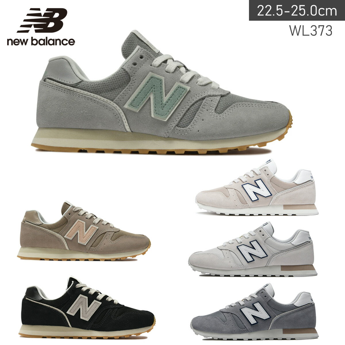 スニーカー WL373 歩きやすい スニーカー New Balance ニューバランス 2センチヒール 快適 レディース 痛くない 履き…