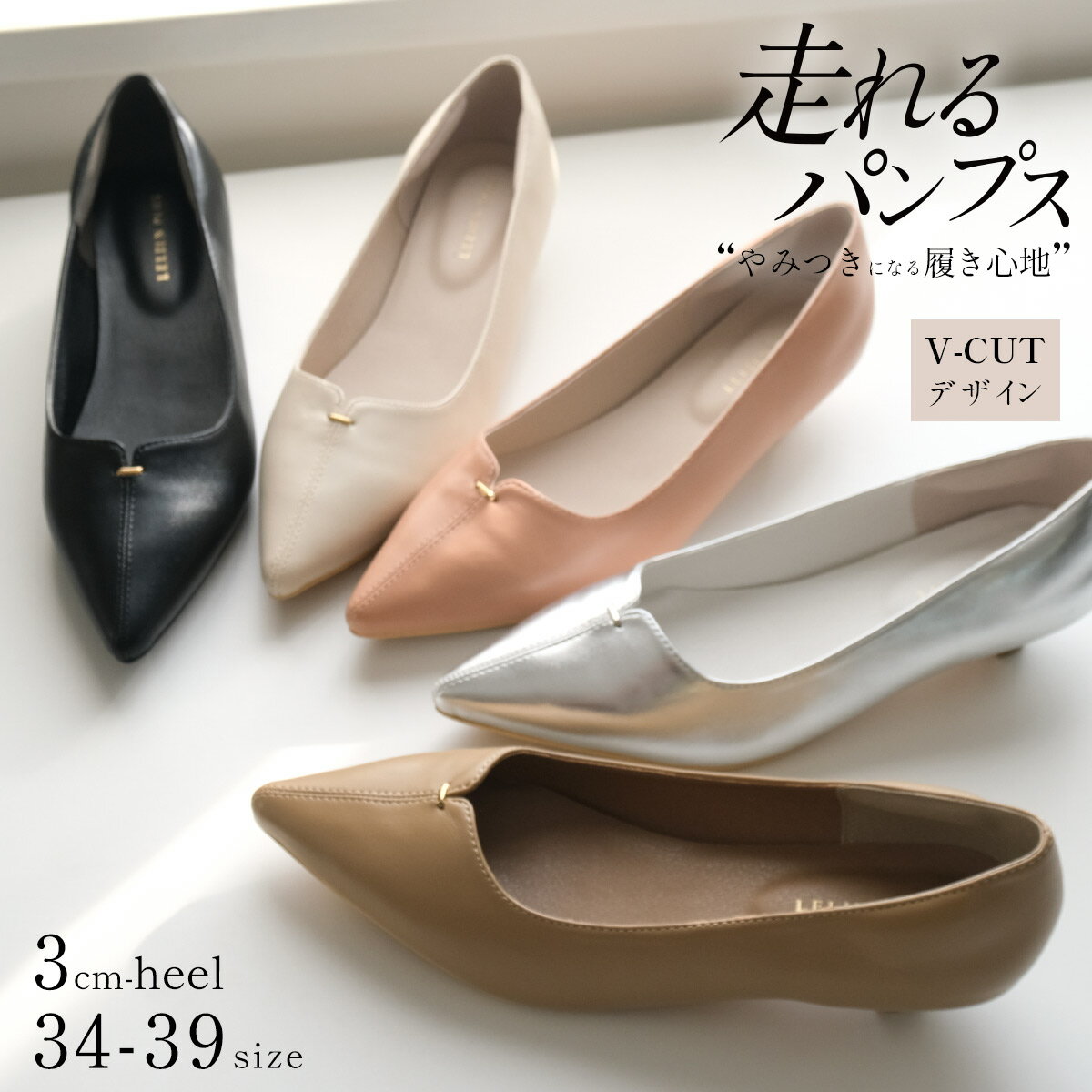 楽天市場】ピンクベージュ パンプスの通販 楽天市場】ピンクベージュ パンプスの通販