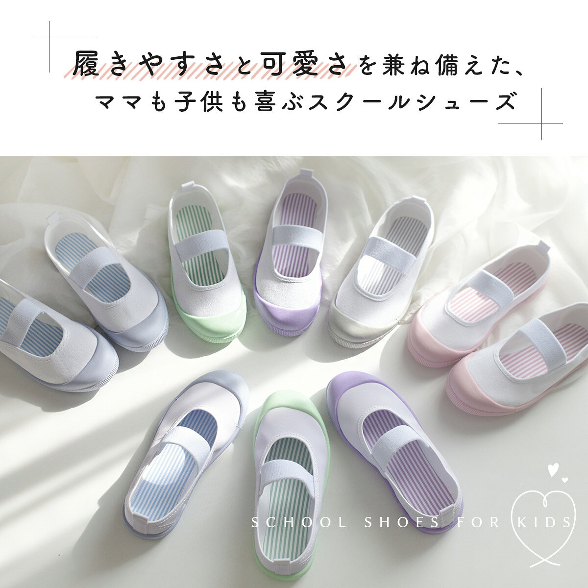 日・月★限定クーポン配布★通学 通園 上靴 上履き キッズシューズ キャンバス PVC ...