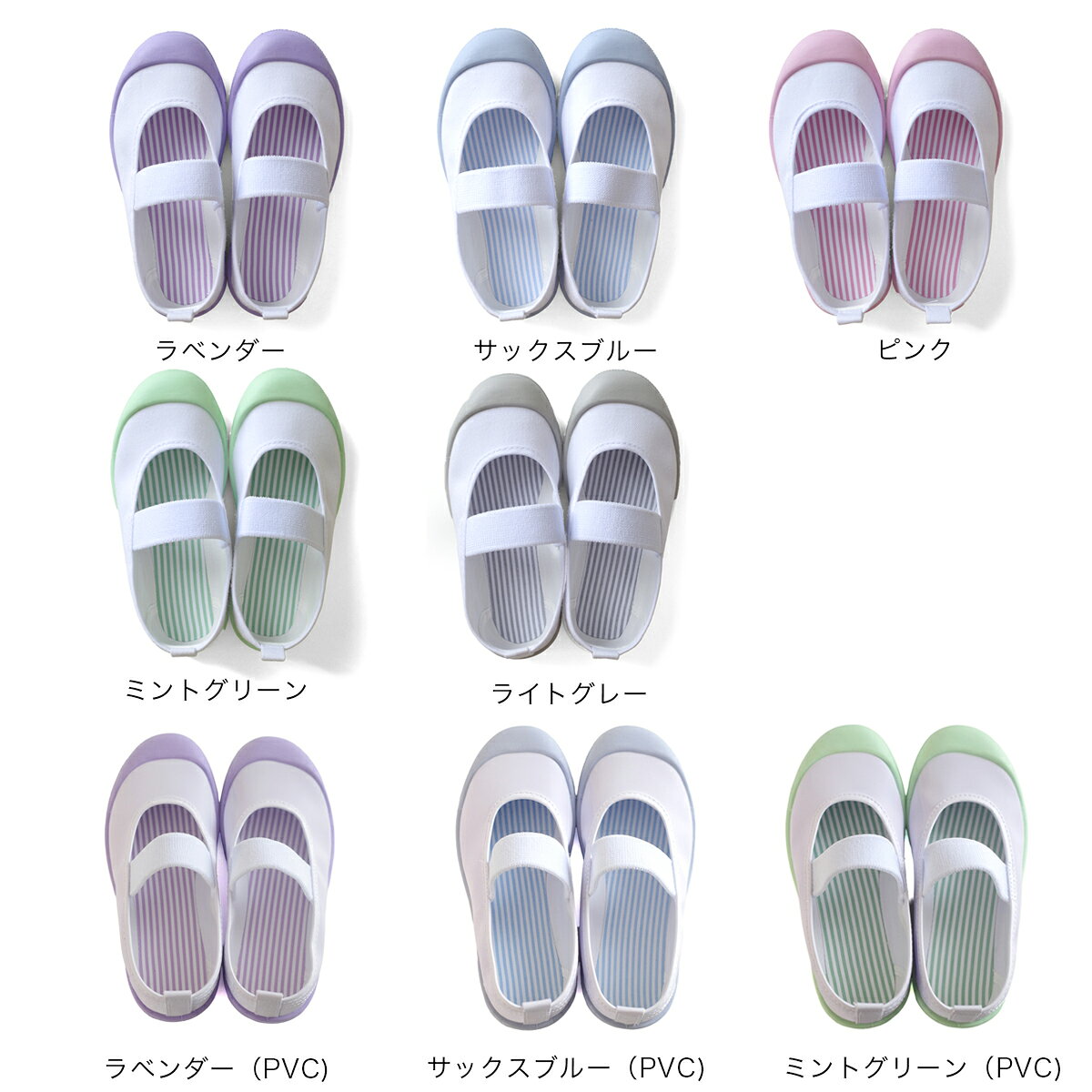 日・月★限定クーポン配布★通学 通園 上靴 上履き キッズシューズ キャンバス PVC ...