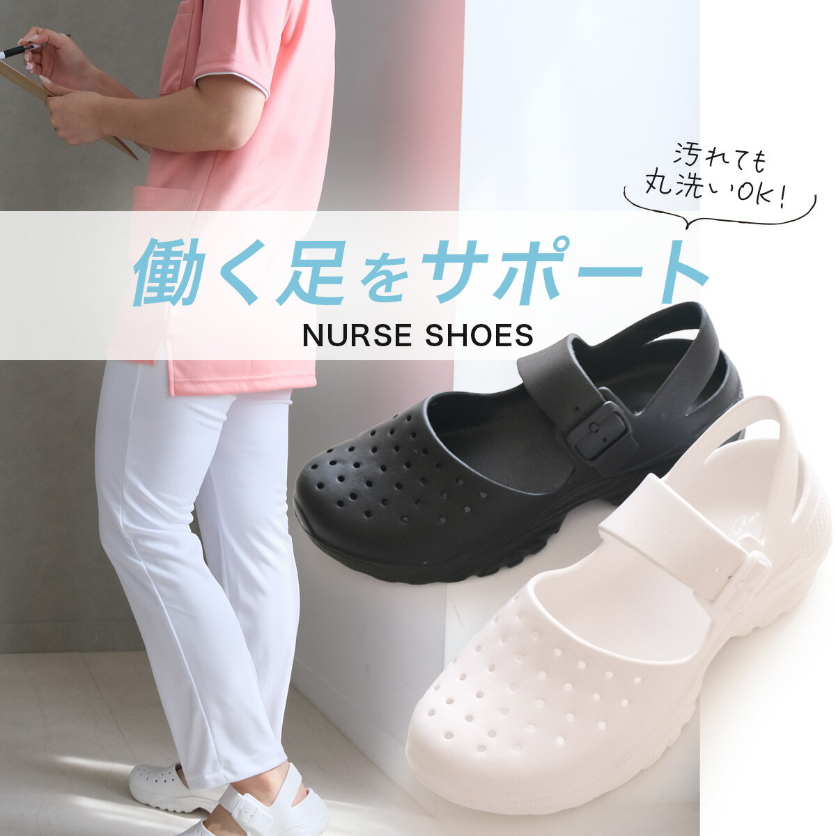 10日限定10%OFF◆※訳あり特価品※【返品交換不可】サンダル 脱げない 痛くない ナー...