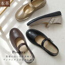シューズ 歩きやすい 痛くない 本革 カジュアルシューズ 3センチヒール 履きやすい レディース 軽量 軽い 天然皮革 ブラック ブラウン ベージュ グレー 22.0 24.5 4E サボ 甲ストラップ ラウンドトゥ トラベル 旅行 mintdrop ミントドロップ