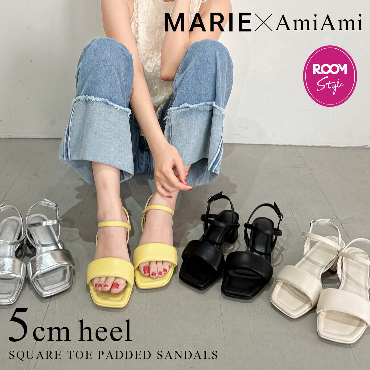 5/22 12時販売スタート◆5/25エントリーでポイント10倍◆【MARIE×AmiAmi】ROOMコラボ スクエアトゥパデッドサンダル ストラップ 5センチヒール レディース 太ヒール チャンキーヒール ブラック ホワイト シルバー イエロー アンクルストラップ シンプル サンダル