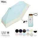 UVカット 晴雨兼用 w.p.c ワールドパーティー パラソル 日傘 雨傘 遮光 切り継ぎタイニー 折り畳み傘 雨 遮光 遮熱 撥水 ブラック ネイビー ピンク...