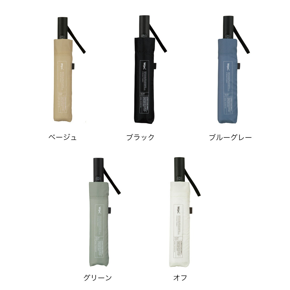 Gnas アルミ軽量 3段折り畳み傘 ベージュ 90240073 雨具 折たたみ傘(代引不可)【ポイント10倍】