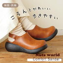 最大500円offクーポン◆サンダル 疲れない 歩きやすい バックベルトサボ 5.5センチヒール 履きやすい レディース 痛くない 滑らない ブラウン 22.0 25.0 25.5 ウエッジソール 大きいサイズ 外反母趾 脱げない 低反発