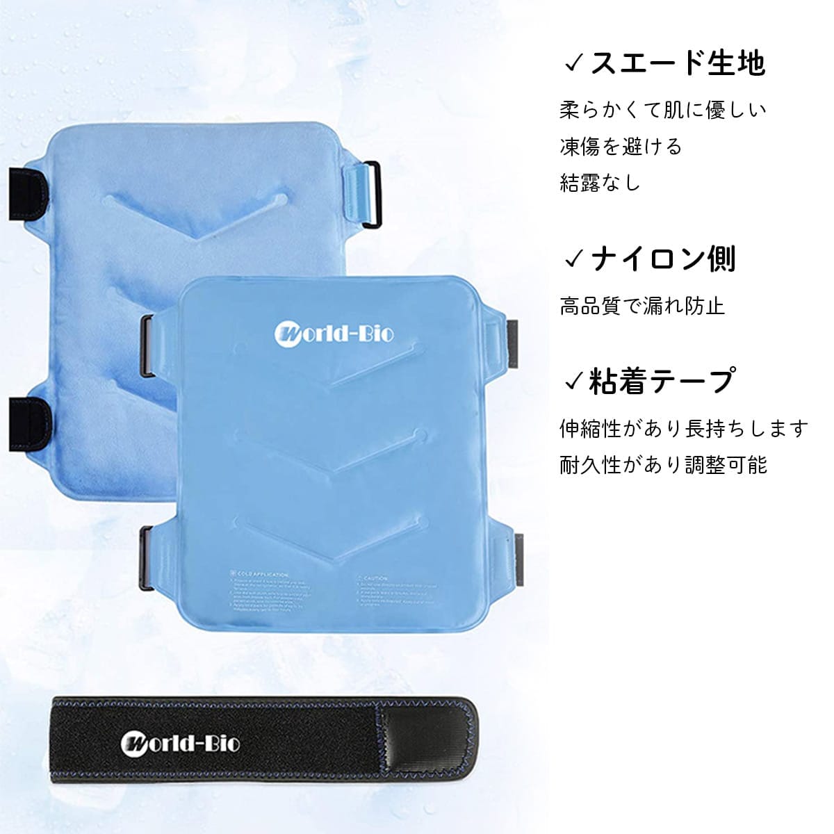 ひんやりグッズ スポーツ 多機能ジェルアイスパック 運動 肩こり 冷やす 冷却