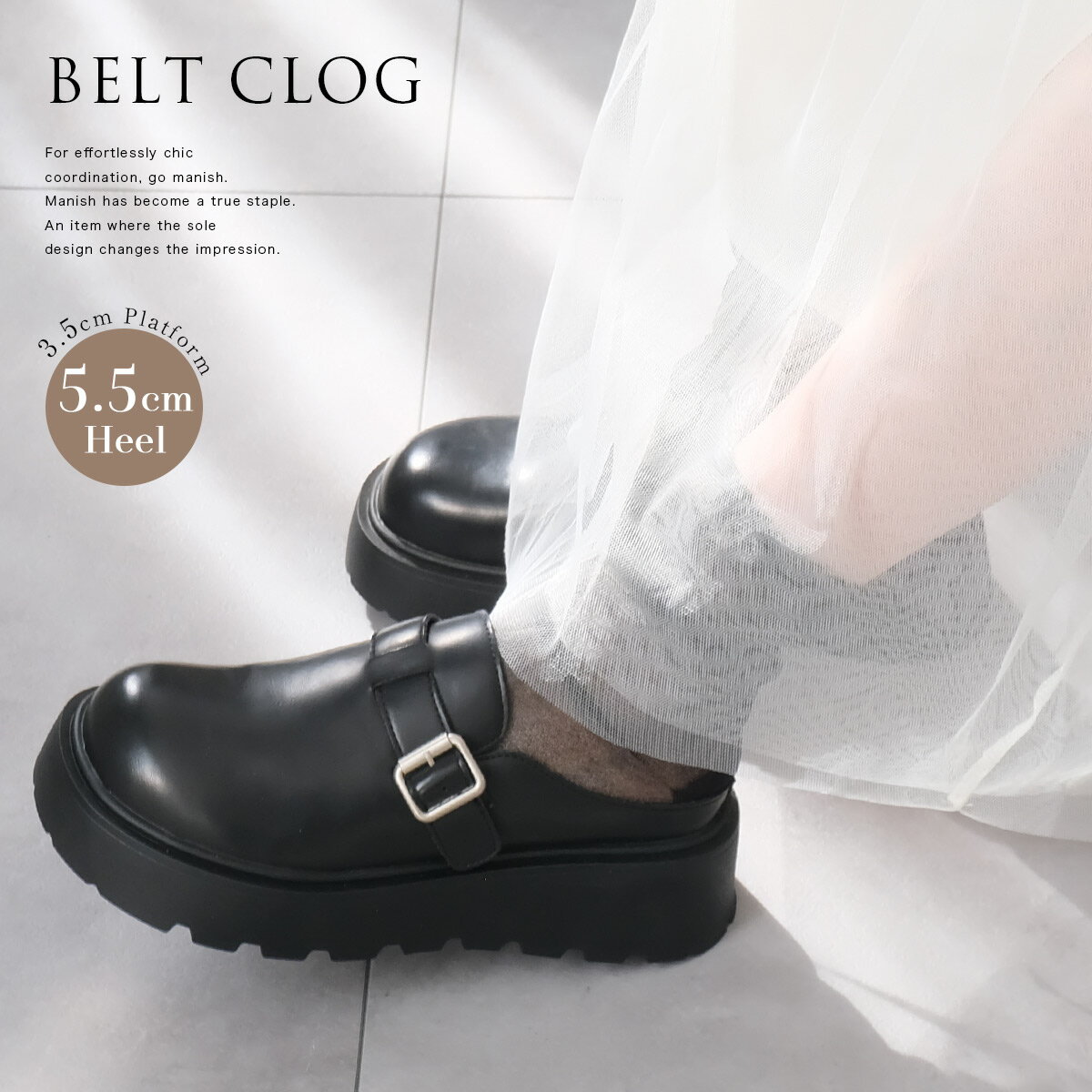 クーポンあり◆サンダル 痛くない 疲れない 厚底 サボ 5.5センチヒール 歩きやすい レディース 履きやすい 太ヒール ブラック バックル 柔らか ベルト 黒