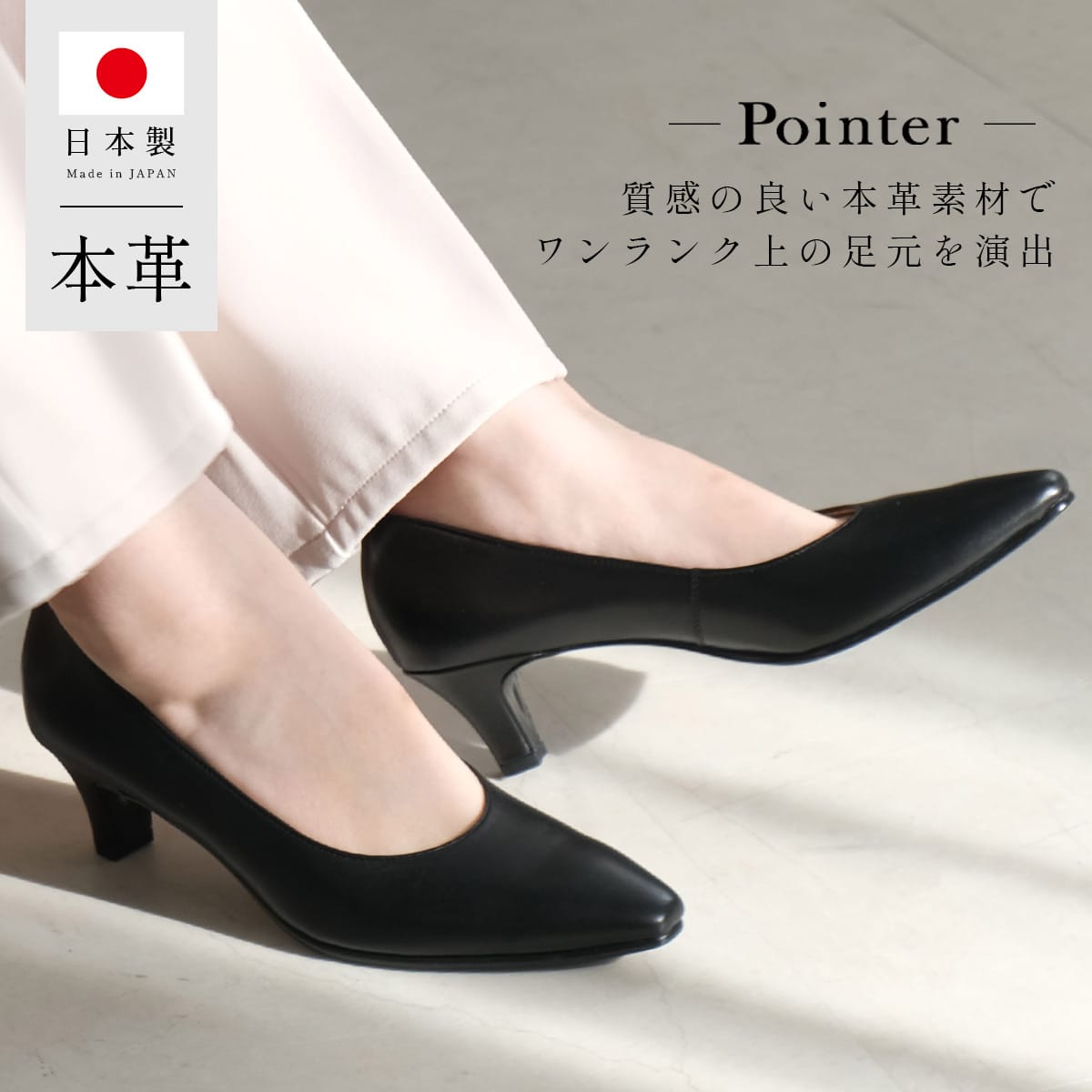 パンプス 抗菌防臭 柔らか 高級本革パンプス 5センチヒール 疲れない レディース 履きやすい 快適 ブラック 22.0 25.0 小さいサイズ 大きいサイズ 本革 フォーマル プレーン