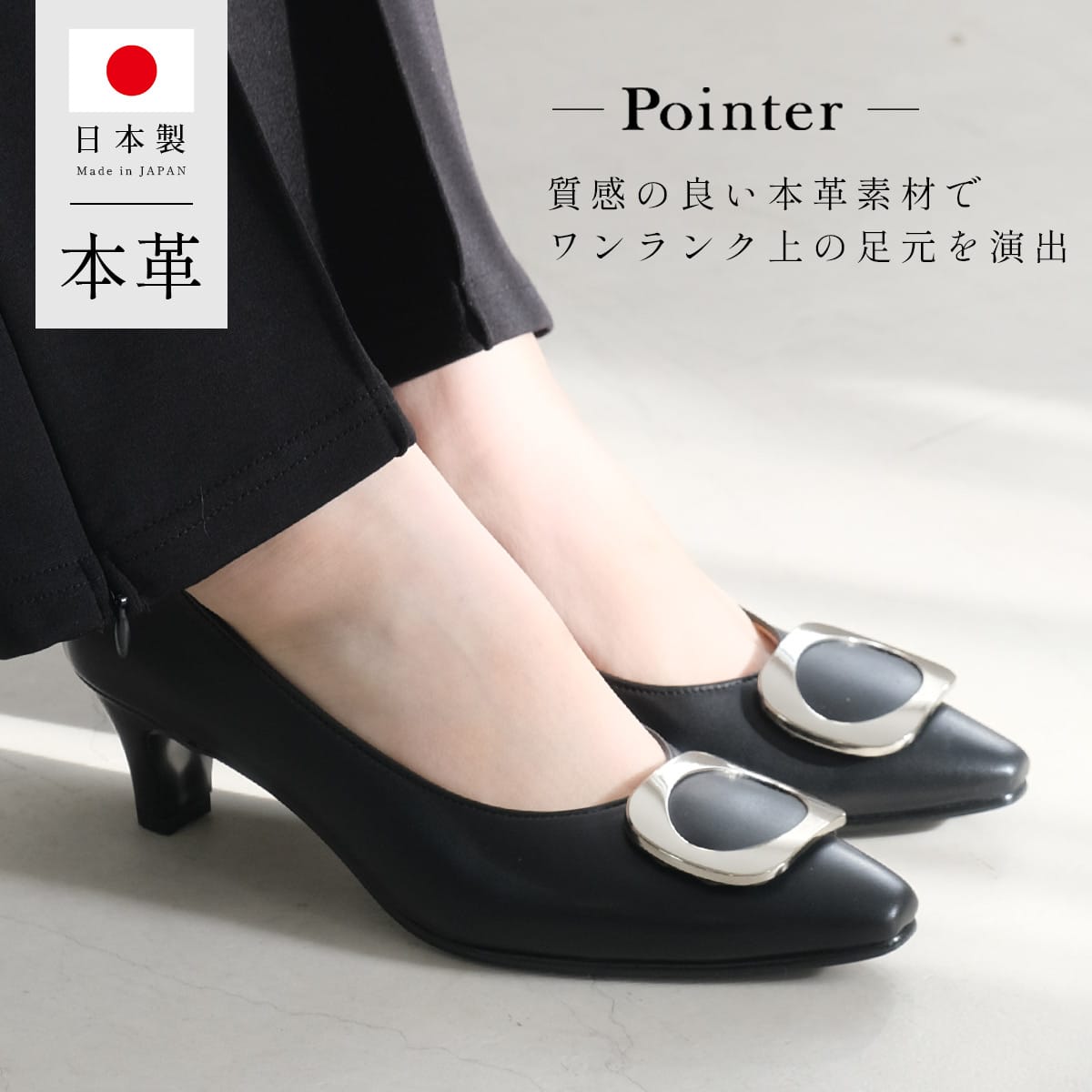 パンプス 小さいサイズ 大きいサイズ 高級本革モチーフ付きパンプス 5センチヒール 柔らか レディース 抗菌防臭 快適 ブラック 22.0 25.0 オフィス スクエアトゥ ビジネス プレーン 履きやすい