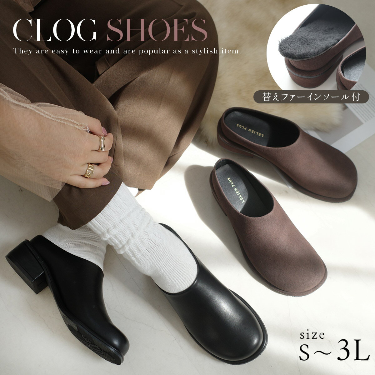 サンダル 履きやすい 歩きやすい ローヒールクロッグシューズ サボ あったか ファー 4センチヒール 低反発 レディース 痛くない 太ヒール ブラック ブラウン 22.5 25.0 シンプル サボサンダル スリッポン スリッパ 黒