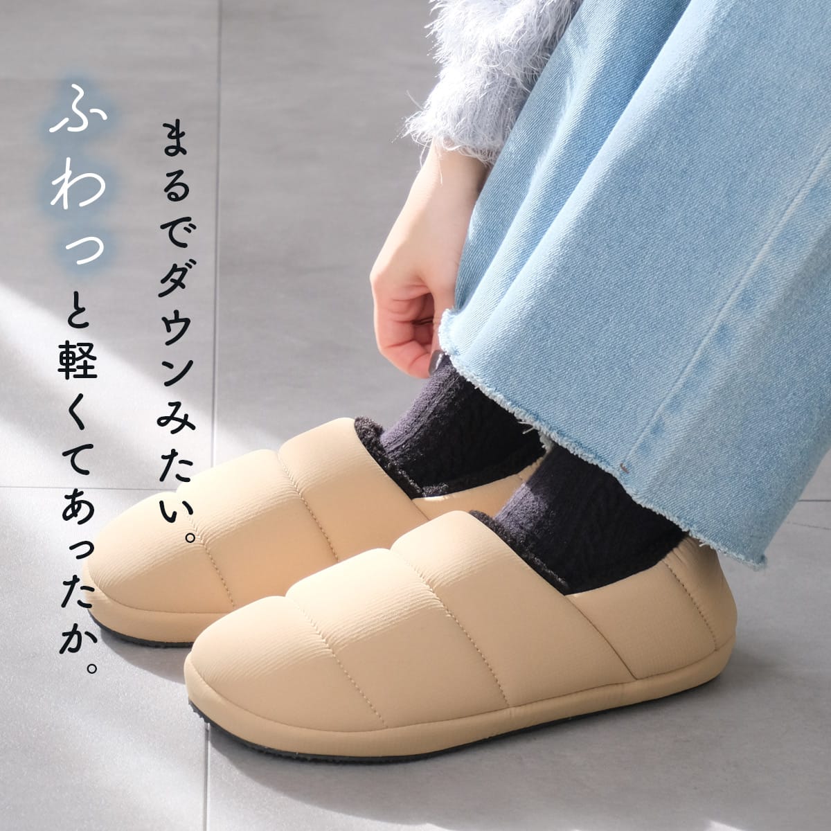 クリアランス◆歩きやすい 履きやすい シューズ あったか 防寒 ボア ファー スリッパ スリッポン 冬用サンダル ダウンスリッポン 2WAY 疲れない レディース 痛くない 軽量 軽い ブラック ベージュ カーキ 秋冬 カジュアル 小さいサイズ ダウンサンダル ペディンシューズ 3