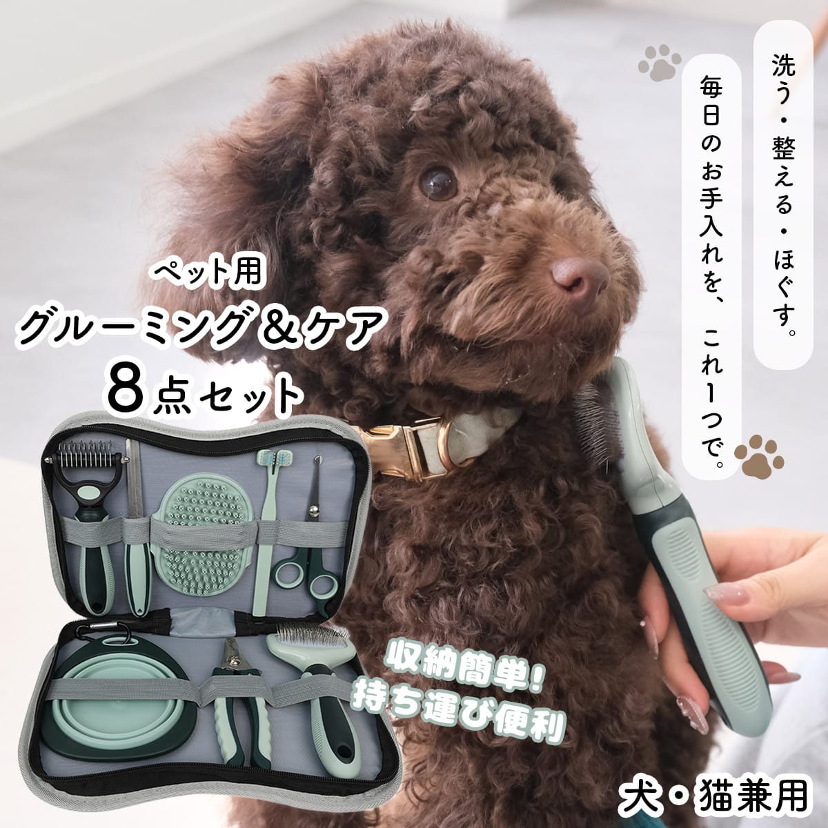 商品画像