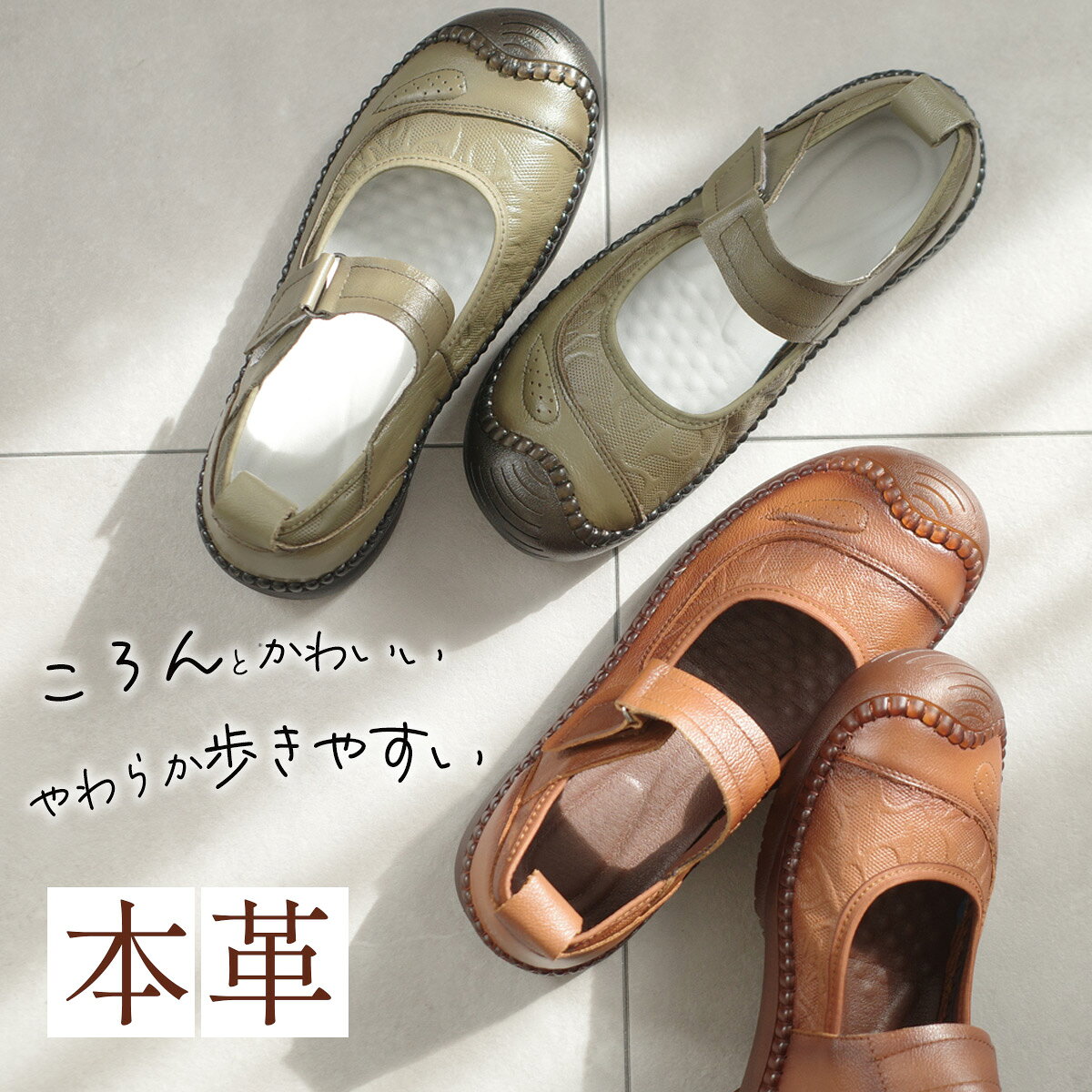 Rakuten - クーポンあり◆パンプス パンプスレディース靴 3センチヒール レディース ブラウン カーキ 22.5 25.0
