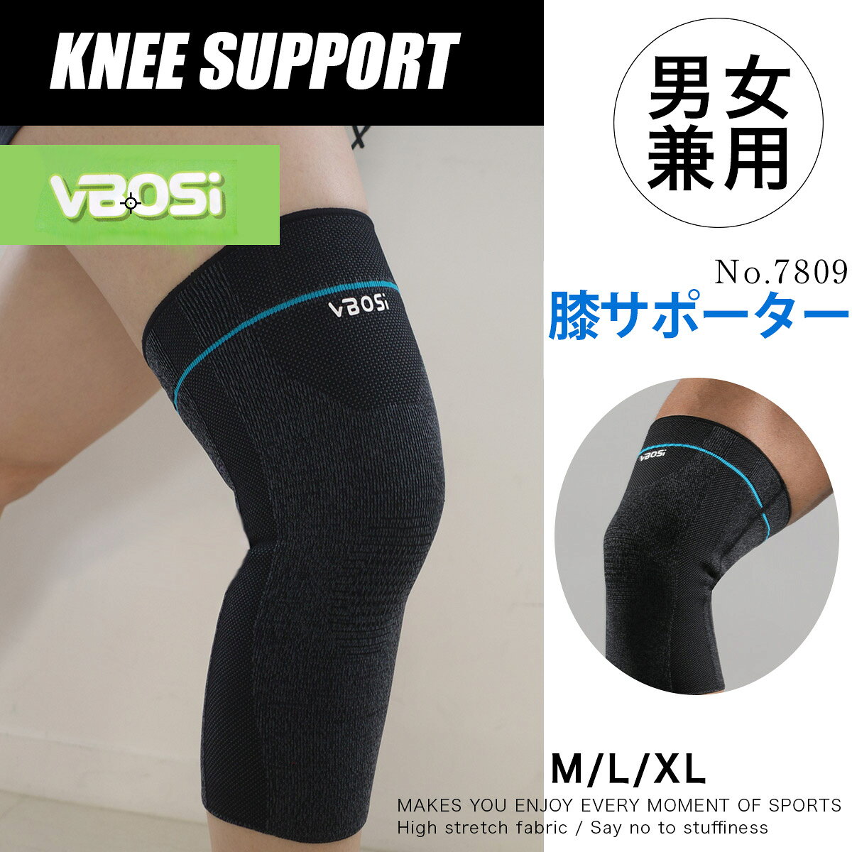 キーワード：ブラック 黒 >>&nbsp;ページトップ商品詳細 ■サイズ：&nbsp;M：適応周囲36-41cm / L：適応周囲40-46cm / XL：適応周囲46-52cm■品質表示：&nbsp;ナイロン 70%、スパンデックス 30%■内容量：&nbsp;1枚■原産国：&nbsp;中国■商品は体の各部位に合ったサイズを選び、状態に応じて保護、予防、保温などに使い分けて下さい。■指定する部位以外への使用はおやめください。■お年寄りや心肺機能の弱い方などは、締め付けの強い商品の使用はお控え下さい。■就寝時や長時間の使用はしないでください。血行障害が起こる恐れがあります。■肌に異常が生じた場合は使用を中止し、医師にご相談ください。■商品には天然ゴムが編まれておりますので、炎天下での車内放置や乾燥機の使用は避けて下さい。