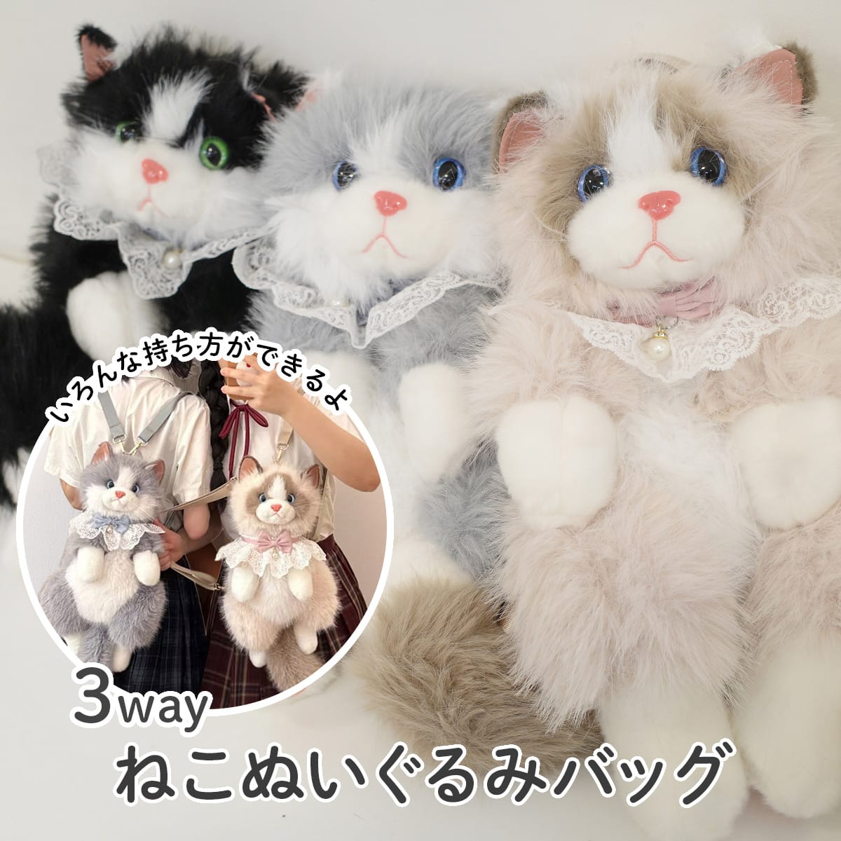 楽天市場】三毛猫（バックパック・リュック｜レディースバッグ