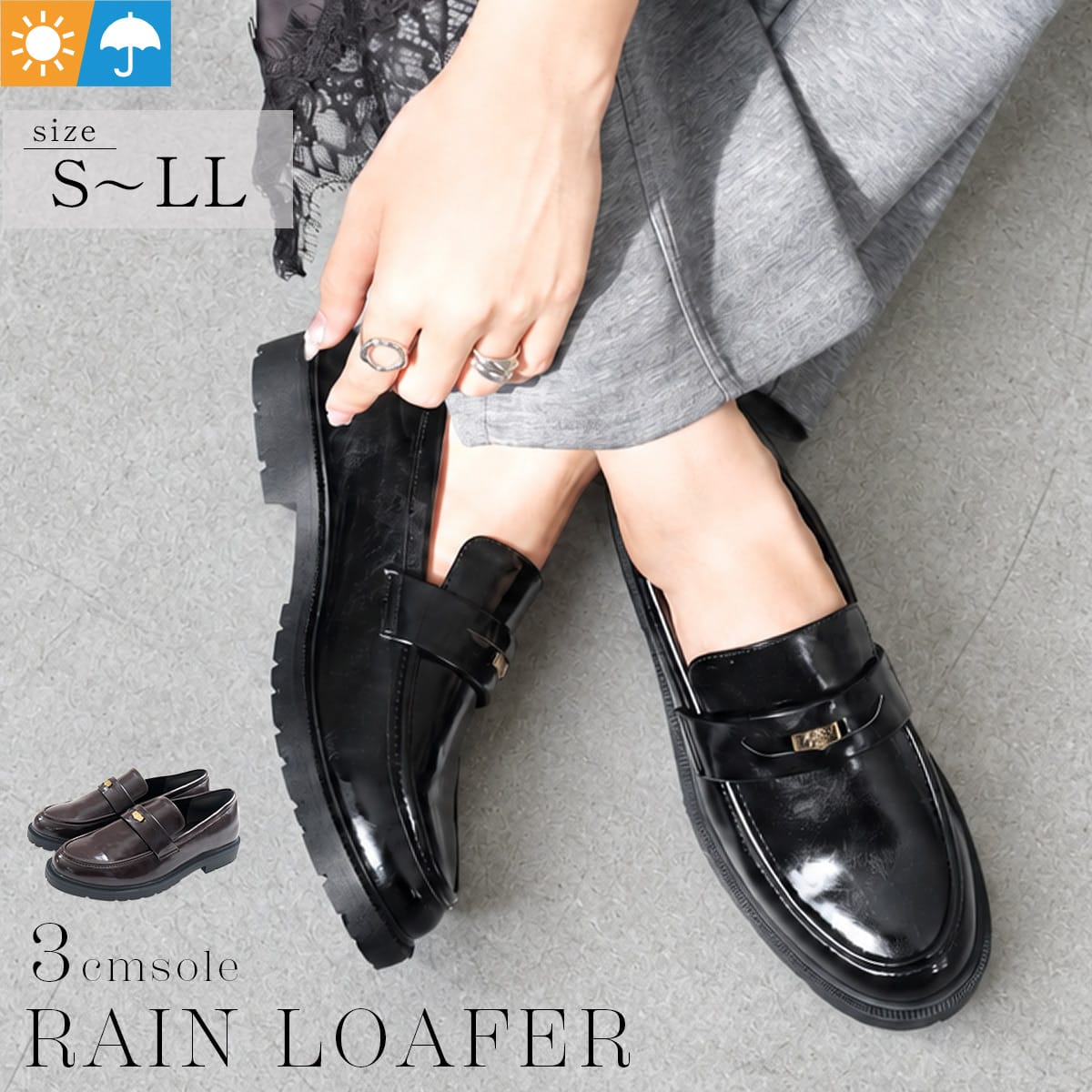 【26AW早割価格】ローファー 痛くない ローヒール 晴雨兼用 生活防水 厚底 コインローファー 3センチヒール 滑らない レディース 歩きやすい 柔らか ブラック ブラウン 22.5 24.5 雨晴れ兼用 コインモチーフ 疲れない 通勤 履きやすい