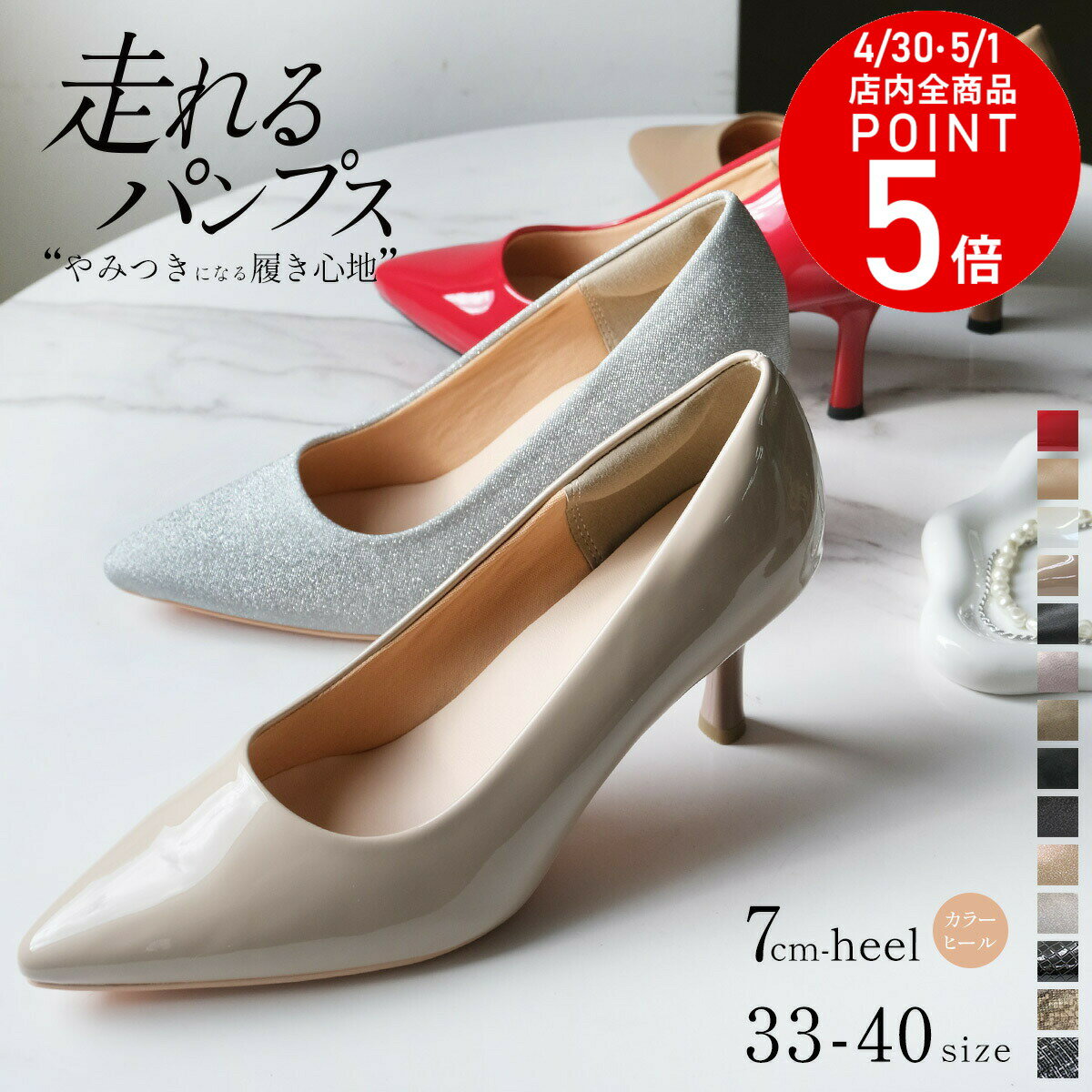 楽天市場】グリッター パンプス(カラーベージュ)(靴)の通販 楽天市場】グリッター パンプス(カラーベージュ)(靴)の通販