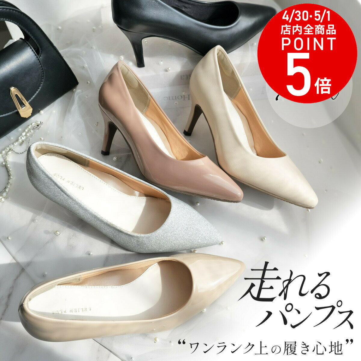 楽天市場】ベージュ パンプス 7cmの通販 楽天市場】ベージュ パンプス 7cmの通販