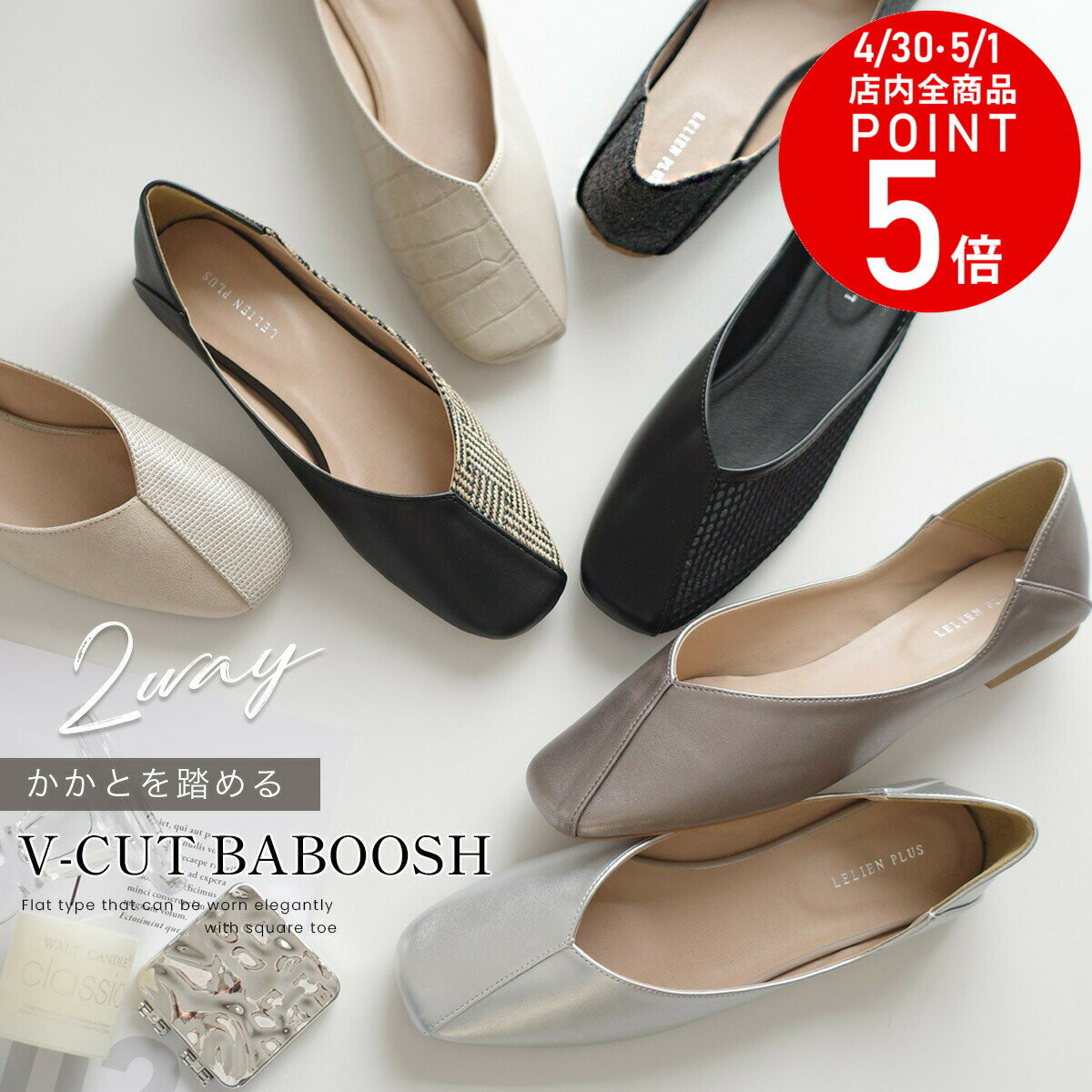 楽天市場】vカット パンプス シルバーの通販 楽天市場】vカット パンプス シルバーの通販