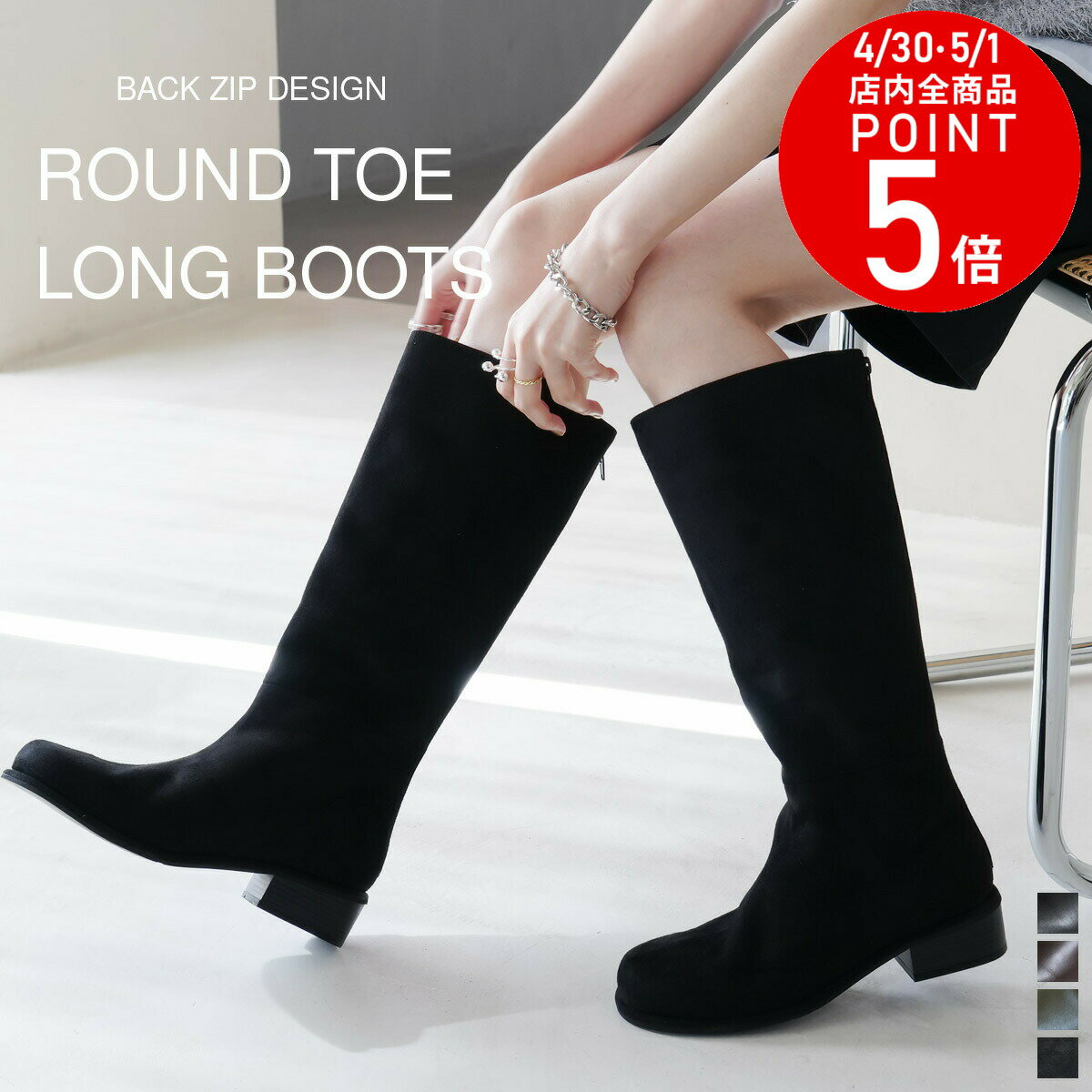楽天市場】バックファスナー ロングブーツの通販 楽天市場】バックファスナー ロングブーツの通販