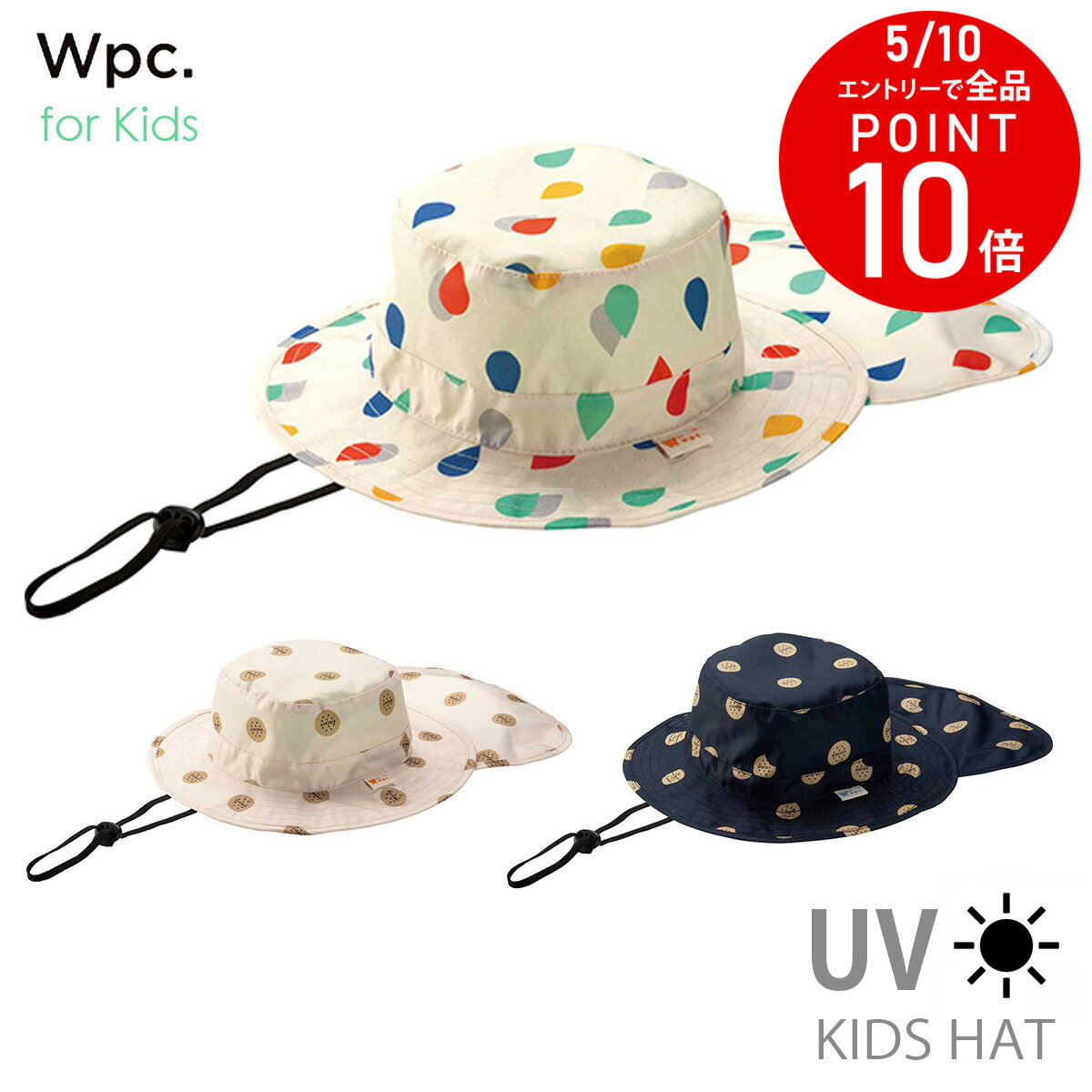 10日20時-2Hクーポン◆【ゆうパケット送料無料】 はっ水 撥水 子ども 子供 男の子 女の子 wpc キッズハット レインハット ボーイ ガール キッズ ジュニア ベビー 通園 帽子 ホワイト ネイビー 水玉 ドット おしゃれ メッシュ 通気性 UVカット 日よけ アウトドア 夏レジャー