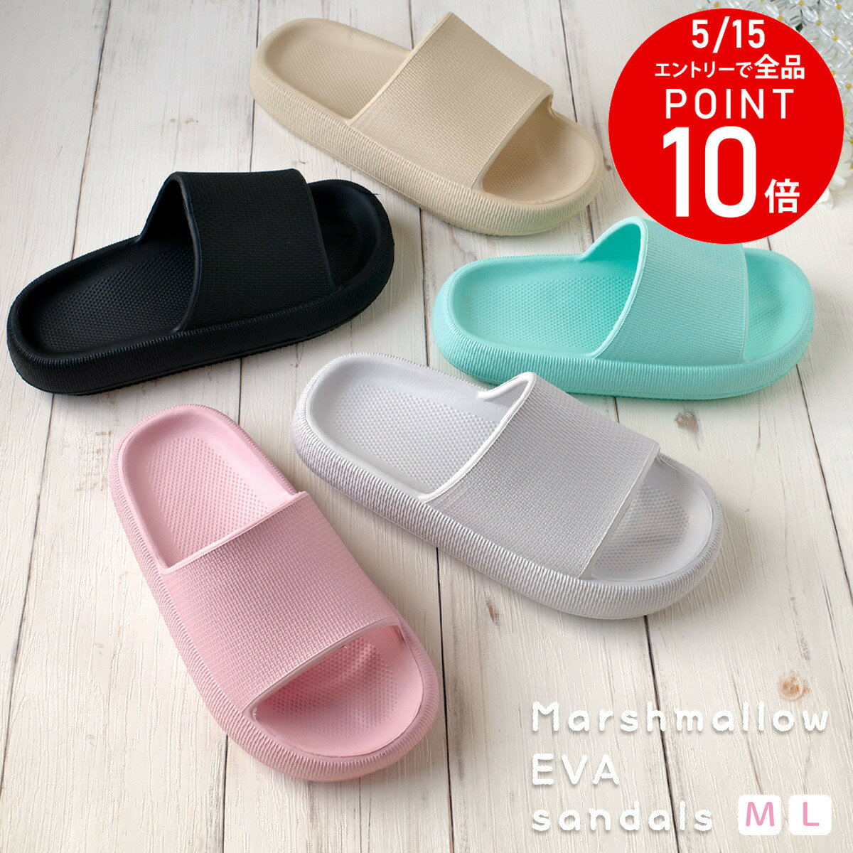 ★クーポン配布中★サンダル 柔らか 快適 ましゅまろEVAサンダル 4センチヒール 軽量 軽い レディース 歩きやすい 厚底 ブラック グレー ベージュ ピンク グリーン カジュアル 撥水 スリッパ ワンマイルシューズ オフィスのサムネイル