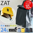 最大500円OFFクーポン◆大容量 無縫製 ZAT(ザット)バックパックポケットタイプ バックパック リュック 男女兼用 バッグ 防水リュック 防災用バッグ ポケット付き ブラック イエロー グレー ネイビー モリト 丸洗い 通勤 通学 防水バッグ(4)