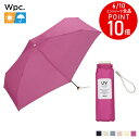 最大500円OFFクーポン◆晴雨兼用傘 コンパクト wpc 日傘 ベビーアンブレラ ソリッド 折りたたみ傘 折り畳み傘 雨傘 UVカット 通勤 ビジネス ネイビ...