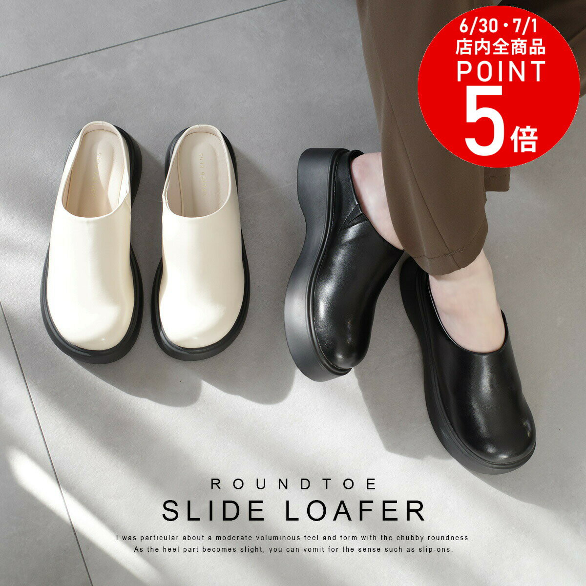 サンダル 厚底 履きやすい ラウンドトゥスライドローファー クロッグサンダル サボサンダル 5センチヒール モード レディース スリッポン 黒 ブラック ホワイト シンプル クッション 黒 白 スリッパ Lelien plus ルリアンプラス
