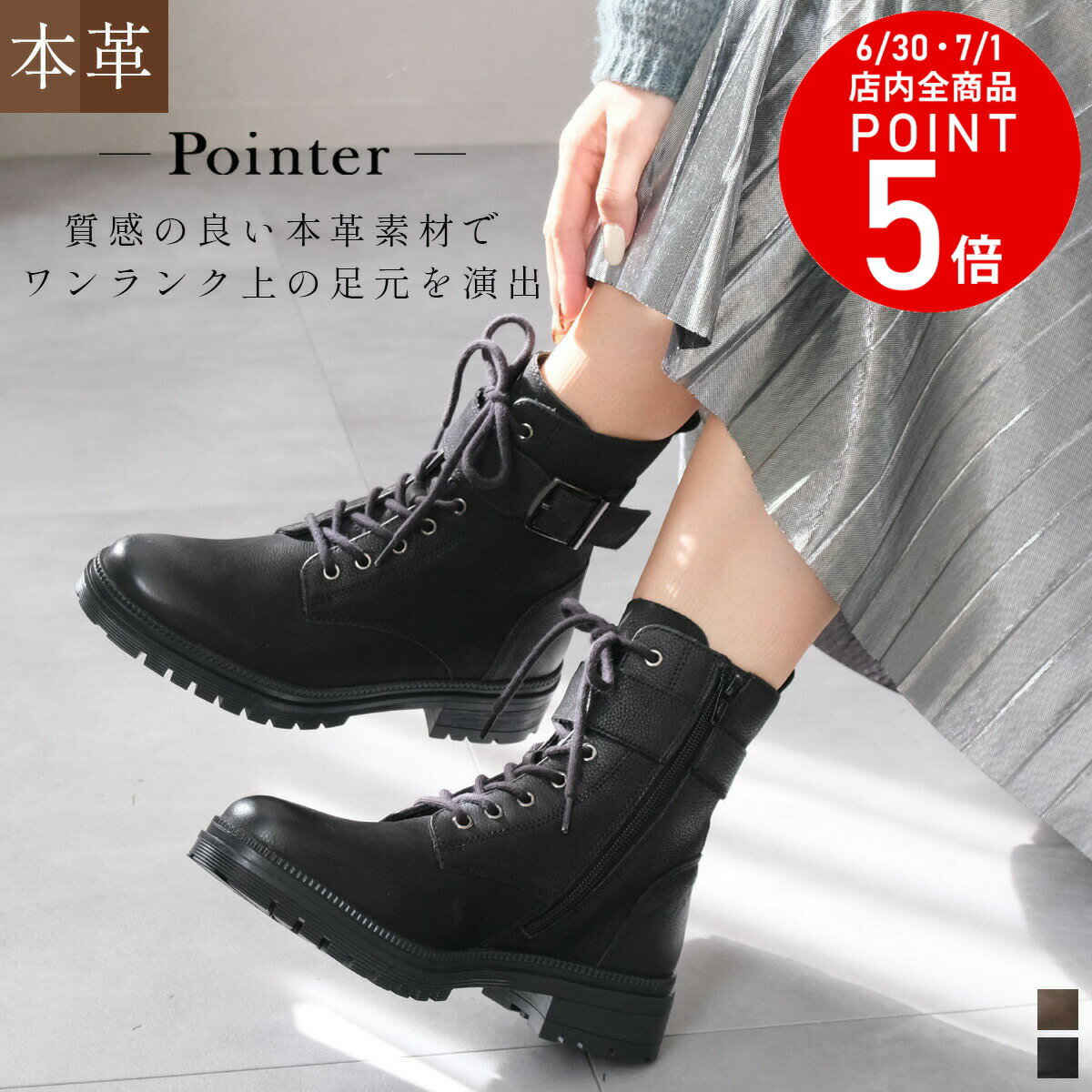 ブーツ 履きやすい 歩きやすい ベルト付きレースアップブーツ 3.5センチヒール 疲れない レディース 天然皮革 痛くない ブラック ブラウン ローヒール レースアップ 快適 カジュアル ショート mintdrop ミントドロップ