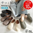 クーポンあり◆サンダル 厚底 痛くない EVAサボサンダル スリッポン スリッパ ガーデニング 3センチヒール 履きやすい レディース アウトドア カジュアル ...