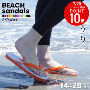 19日20時〜クーポン◆島ぞうり(島サバ 島サバタトゥ)沖縄ビーチサンダル沖縄 SKY WAY ビーサン サンダル 魚サン ギョサン 島サバ 人気 レディース メンズ キッズ ジュニア 島ぞうりアート ビーチサンダル 夏レジャー