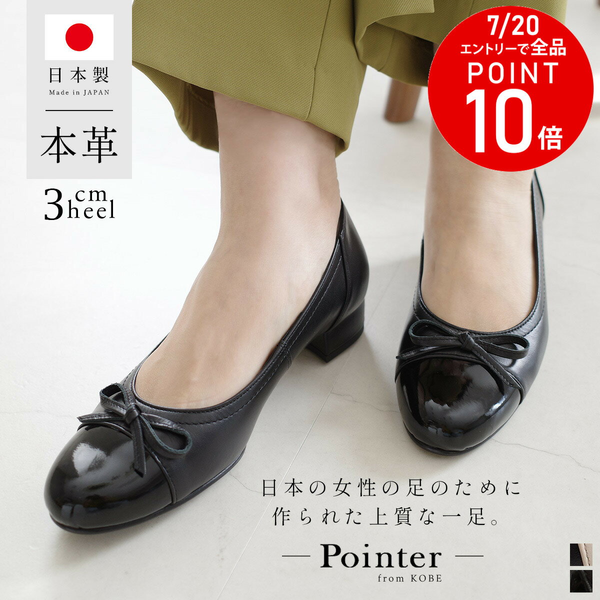 パンプス シューズ ラウンドトゥ リボン バイカラー 2colors po-ptn251_01.jpg