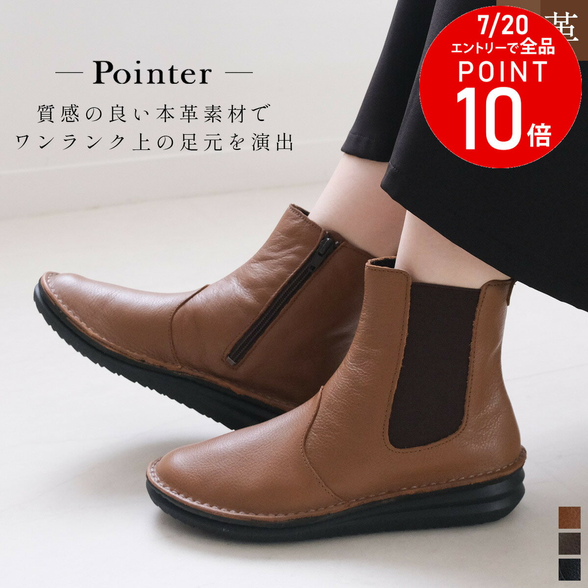 19日20時〜クーポン◆サイドゴア ショートブーツ レディース 本革 3.5センチヒール 天然皮革 歩きやすい 履きやすい 痛くない 軽量 軽い ブラック ブラウン 22.5 24.5 4E ウエッジソール ショート ソフト ファスナー